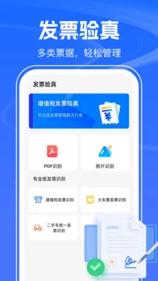 123������Ѳ�2026�ٷ����°汾v1.0.2 ��Ѱ��ͼ1