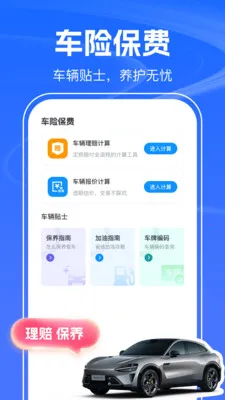 123������Ѳ�2026�ٷ����°汾v1.0.2 ��Ѱ��ͼ2