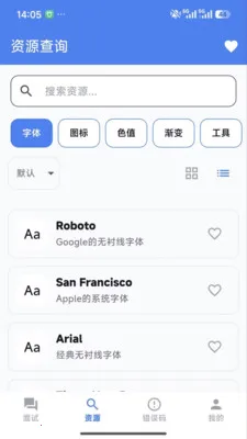 �������ʦ(����Ա��������)v1.0.0 �ֻ����ͼ3