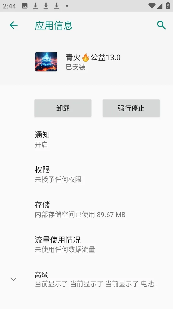 ����������������2026���°汾v999 ��Ѱ��ͼ0