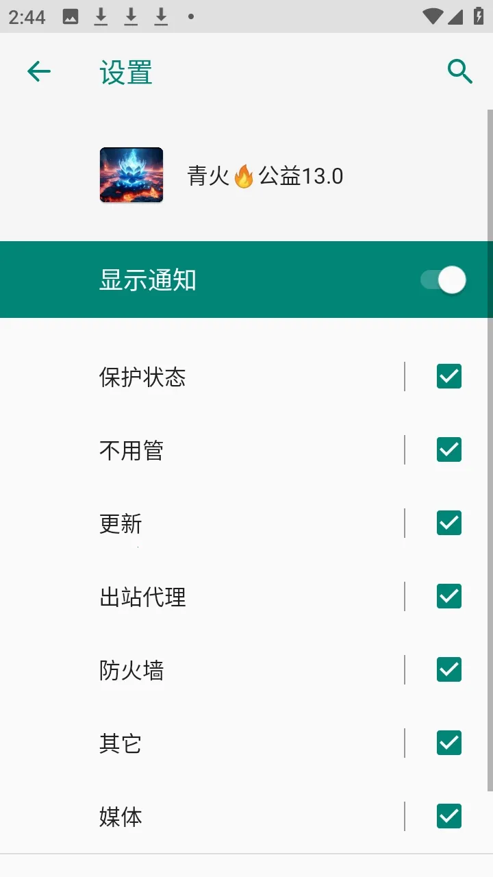 ����������������2026���°汾v999 ��Ѱ��ͼ1