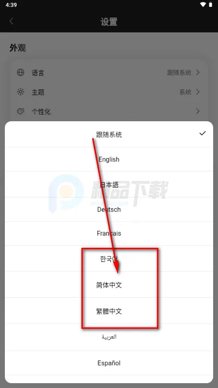 Secret AI(离线私密聊天工具) Secret AI(离线私密聊天工具)