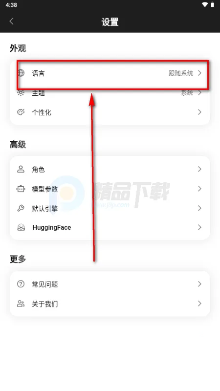 Secret AI最新版本安装包 Secret AI最新版本安装包