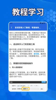 ������Ƶ����(��Ƶ��������)v1.2 ��Ѱ��ͼ3