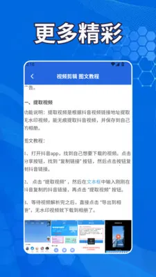 ������Ƶ����(��Ƶ��������)v1.2 ��Ѱ��ͼ2