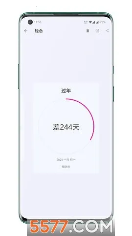 ����������(������Դ����ƽ̨)v1.0 ��׿���ͼ1