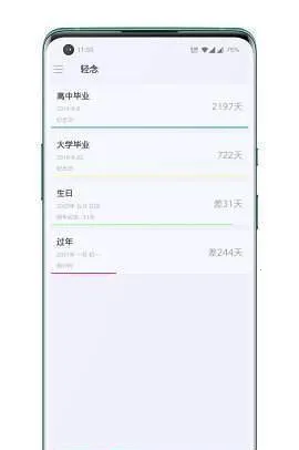 ����������(������Դ����ƽ̨)v1.0 ��׿���ͼ4