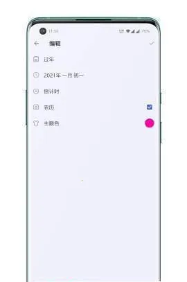 ����������(������Դ����ƽ̨)v1.0 ��׿���ͼ3