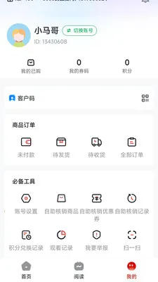 ��ѡ���������ֻ���v26.04.08 ��׿���ͼ1