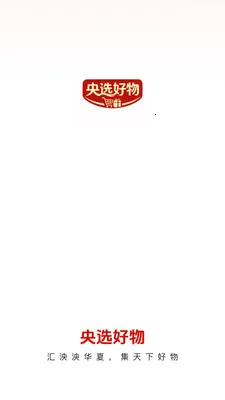 ��ѡ���������ֻ���v26.04.08 ��׿���ͼ2