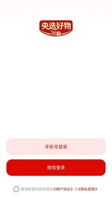 ��ѡ���������ֻ���v26.04.08 ��׿���ͼ4