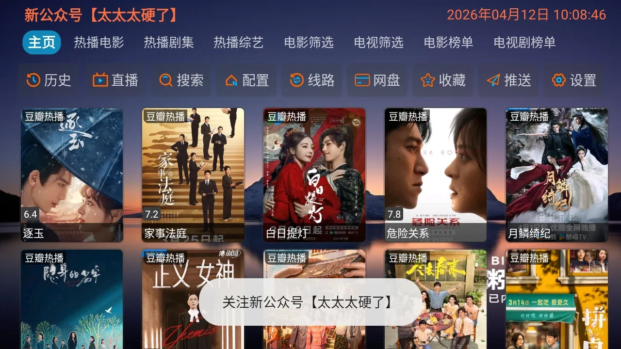 ����Ӱ�Ӳֹ����������ֻ���v5.0.10_2 �ٷ������ͼ0