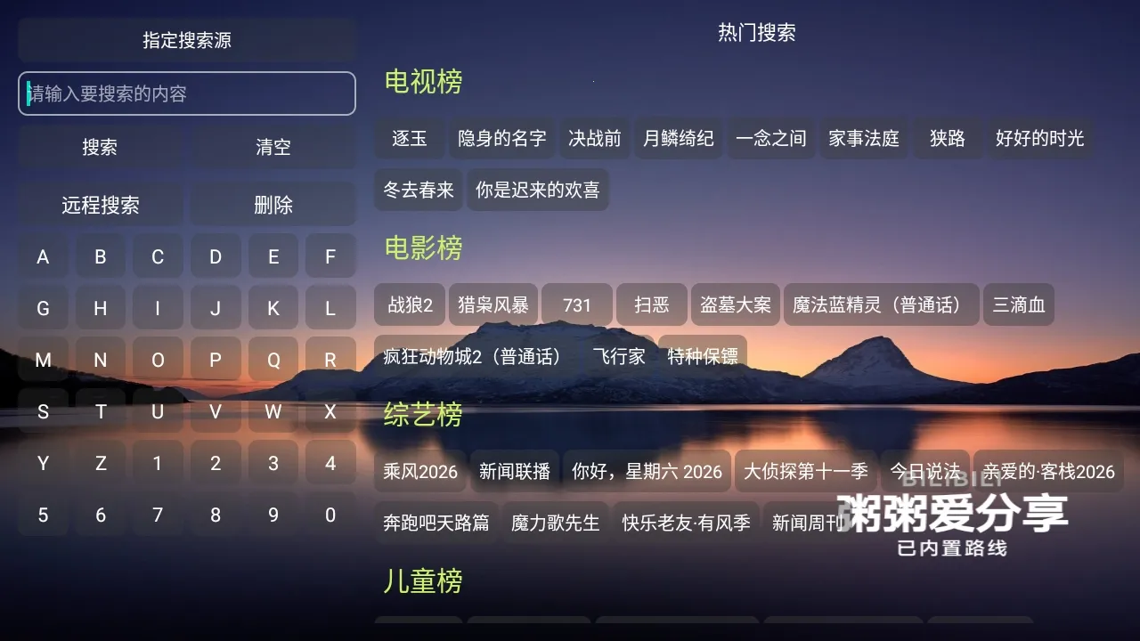 ����Ӱ�Ӳֹ����������ֻ���v5.0.10_2 �ٷ������ͼ2