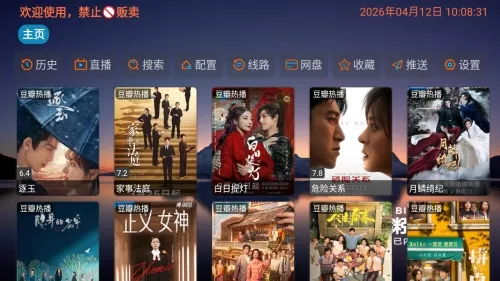 ����Ӱ�Ӳֹ����������ֻ���