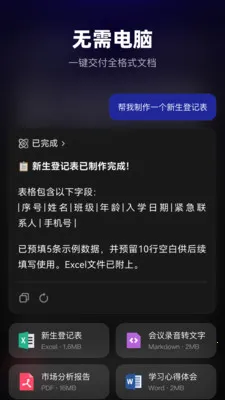 MateClaw(AI������Ϻ����)v1.0.0 ��Ѱ��ͼ0