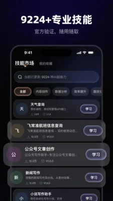 MateClaw(AI������Ϻ����)v1.0.0 ��Ѱ��ͼ1