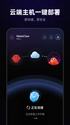 MateClaw(AI������Ϻ����)v1.0.0 ��Ѱ��ͼ3