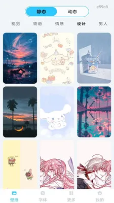 �ֻ���ֽ��Ѱ����°�׿��v1.0.0 ��Ѱ��ͼ1