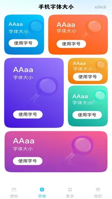 �ֻ���ֽ��Ѱ����°�׿��v1.0.0 ��Ѱ��ͼ0