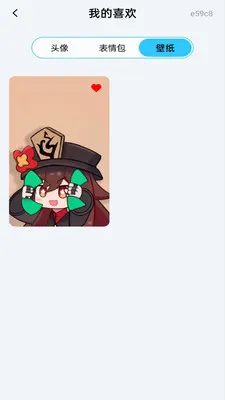 �ֻ���ֽ��Ѱ����°�׿��v1.0.0 ��Ѱ��ͼ2