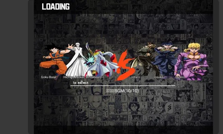 BVN动漫大乱斗(动漫格斗游戏)v2.5 安卓版截图2