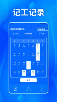 ����˫����2026���°汾v1.2 ��׿���ͼ0