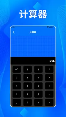 ����˫����2026���°汾v1.2 ��׿���ͼ1