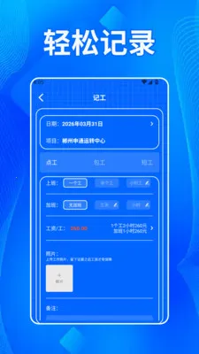 ����˫����2026���°汾v1.2 ��׿���ͼ2