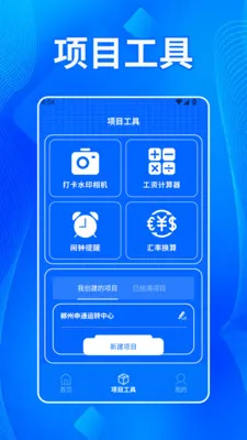 ����˫����2026���°汾v1.2 ��׿���ͼ3