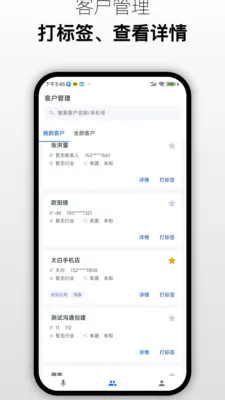 ����ͨ(����ת���ֹ���)v1.0 �ٷ������ͼ0