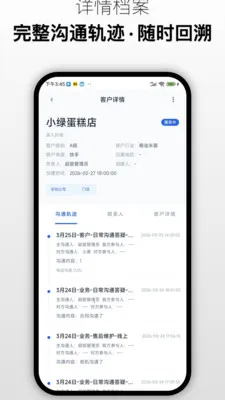 ����ͨ(����ת���ֹ���)v1.0 �ٷ������ͼ4