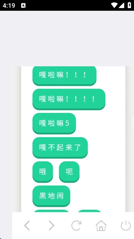 大黄蜂语音盒2026官方最新版本v1.0 免费版截图0