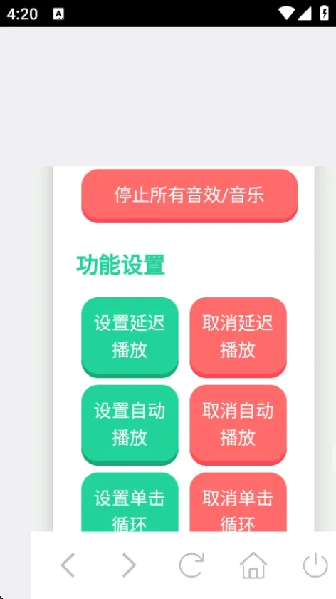 大黄蜂语音盒2026官方最新版本v1.0 免费版截图1