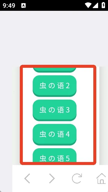 大黄蜂语音盒2026官方最新版本 大黄蜂语音盒2026官方最新版本