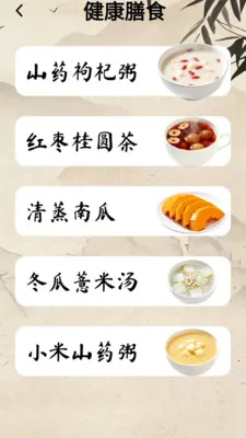 ��Ȥ���(֪ʶ����APP)v1.0.1.4 �ֻ����ͼ2