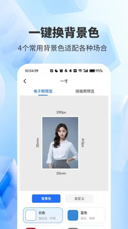 ����֤����������(֤������������)vH4.0 �ٷ������ͼ2