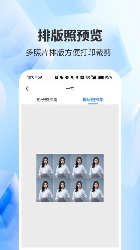 ����֤����������(֤������������)vH4.0 �ٷ������ͼ3