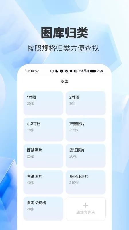 ����֤����������(֤������������)vH4.0 �ٷ������ͼ0