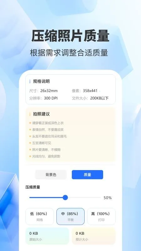 ����֤����������(֤������������)vH4.0 �ٷ������ͼ1