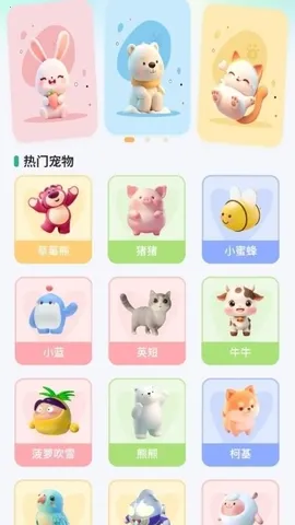 �������2026���°汾v1.0.0 ��Ѱ��ͼ0