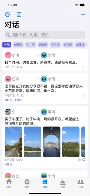 ������2026���°汾v1.0.0 ��Ѱ��ͼ4