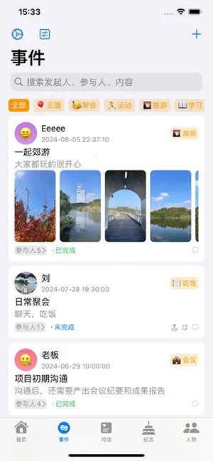 ������2026���°汾v1.0.0 ��Ѱ��ͼ3