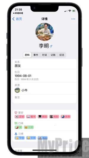 ������2026���°汾