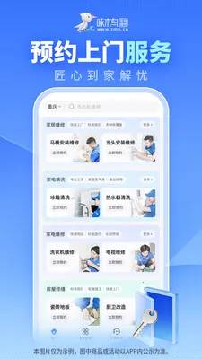 ��ľ���ͥά(��ͥά�޷���)v3.7.3 �ֻ����ͼ1