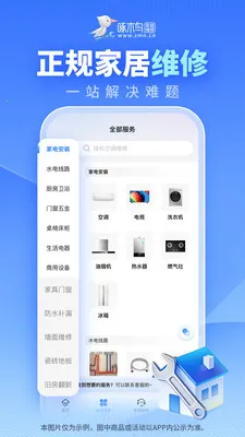 ��ľ���ͥά(��ͥά�޷���)v3.7.3 �ֻ����ͼ2