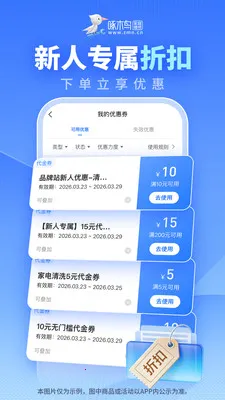 ��ľ���ͥά(��ͥά�޷���)v3.7.3 �ֻ����ͼ4