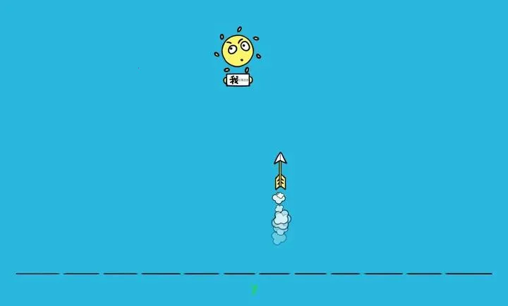 后羿射太阳(简单休闲游戏)v1.0 免费版截图1