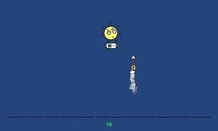 后羿射太阳(简单休闲游戏)v1.0 免费版截图0