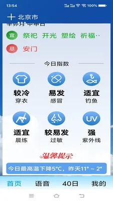 ת������2026���°汾v1.0.0.b ��׿���ͼ3