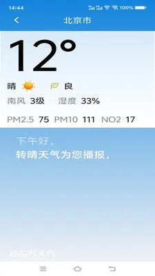 ת������2026���°汾v1.0.0.b ��׿���ͼ4